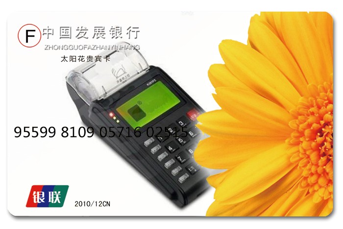 會(huì)員刷卡POS機(jī)、無(wú)線手持POS機(jī)
