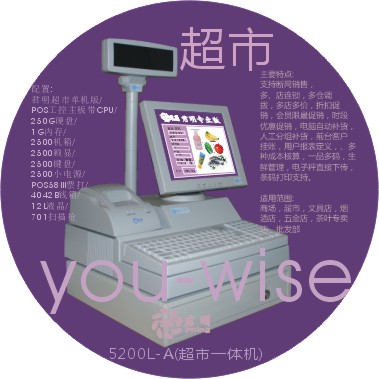 收款機(jī)-君明超市一體機(jī)