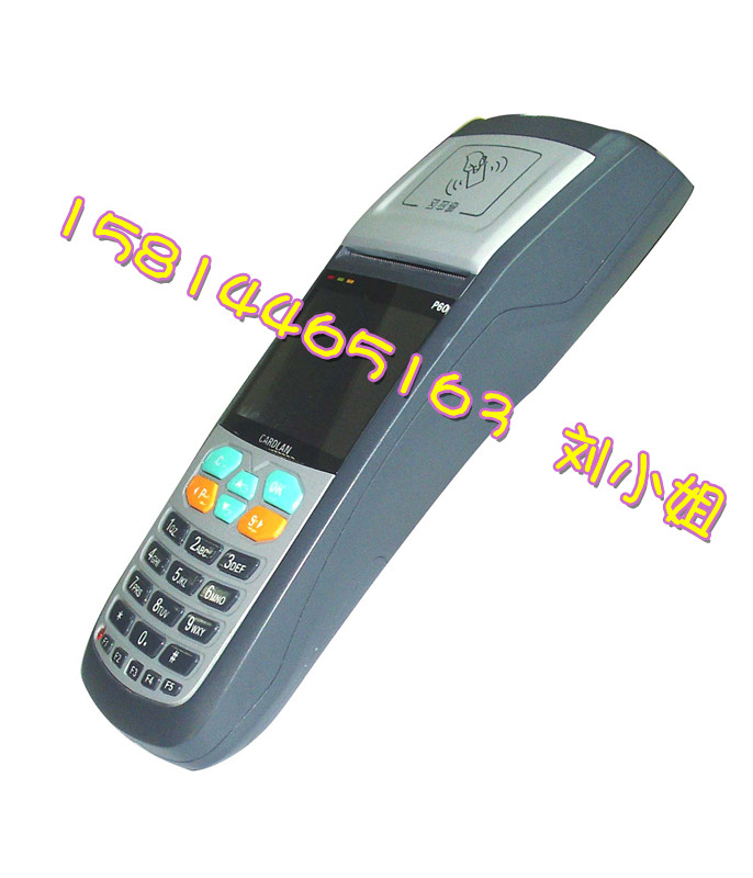 手持無線刷卡POS機(jī)/GPRS手持POS機(jī)/打印手持POS機(jī)