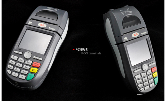 pos機代理  pos機辦理  pos機申請