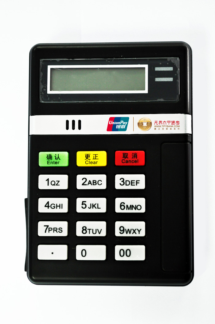 供應(yīng)電腦poss機(jī) 電腦支付終端