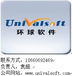 公安物資采購管理系統(tǒng)