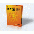 恒潤財貿(mào)通進銷存一體化管理軟件尋求全國代理