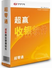 超贏軟件誠(chéng)邀代理加盟