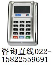 拉卡拉刷卡機(jī)（天津版） *還款 手機(jī)充值 家庭繳費(fèi)