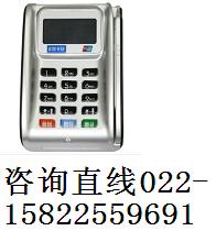 拉卡拉家用刷卡機(jī) C772（天津版），天津拉卡拉家用刷卡機(jī)銷售公司