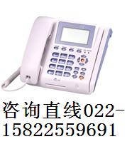 【拉卡拉c760天津版】拉卡拉刷卡電話 天津版