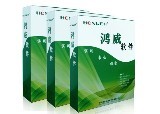 POS軟件,超市軟件,POS收銀軟件,POS收銀系統(tǒng),連鎖配送軟件,進(jìn)銷存,誠招區(qū)域代理經(jīng)銷,免試用,試好再注冊,