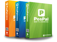 POSPAL新一代電腦收銀軟件面向全國誠招代理