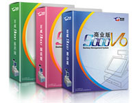 百威9000V6商業(yè)管理軟件