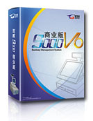 百威9000V6商業(yè)軟件