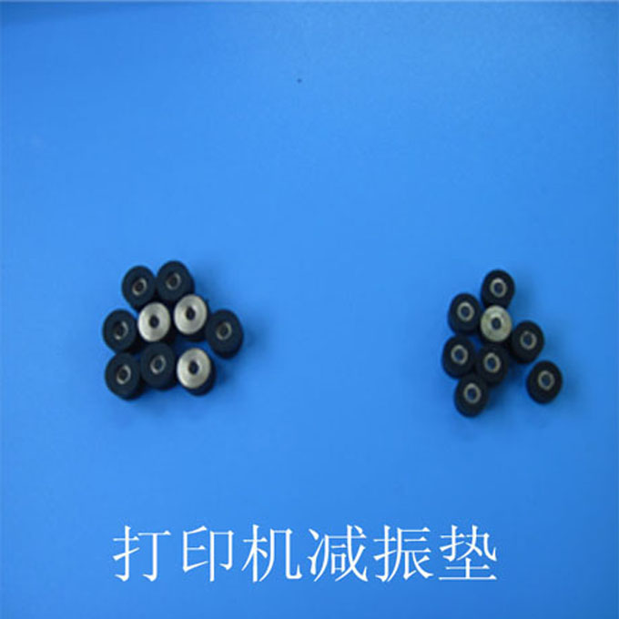 打印機專用組合減振墊