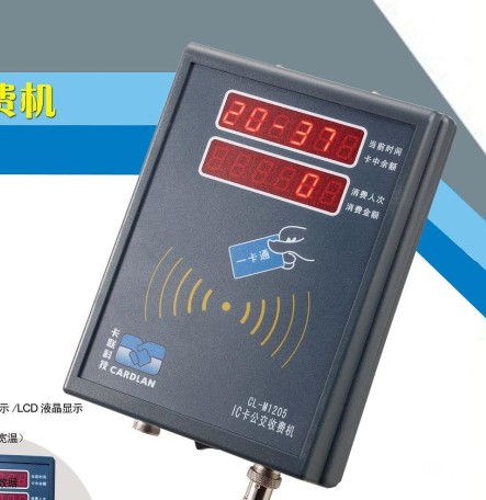 通勤車(chē)刷卡機(jī)/企業(yè)巴士刷卡機(jī)/GPRS無(wú)線傳輸