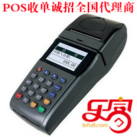 樂富支付POS機收單業(yè)務(wù)代理全國招募中。。。