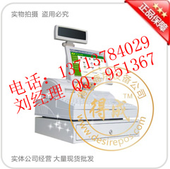 得成收銀機(jī)|超市pos收銀機(jī)|得成專業(yè)收銀系統(tǒng)提供商