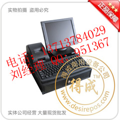 商業(yè)收款機(jī) 商業(yè)收銀機(jī)以及pos刷卡機(jī)