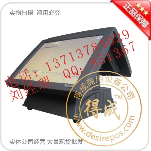 商業(yè)收款機(jī)以及pos機(jī) 超市專業(yè)收款機(jī)