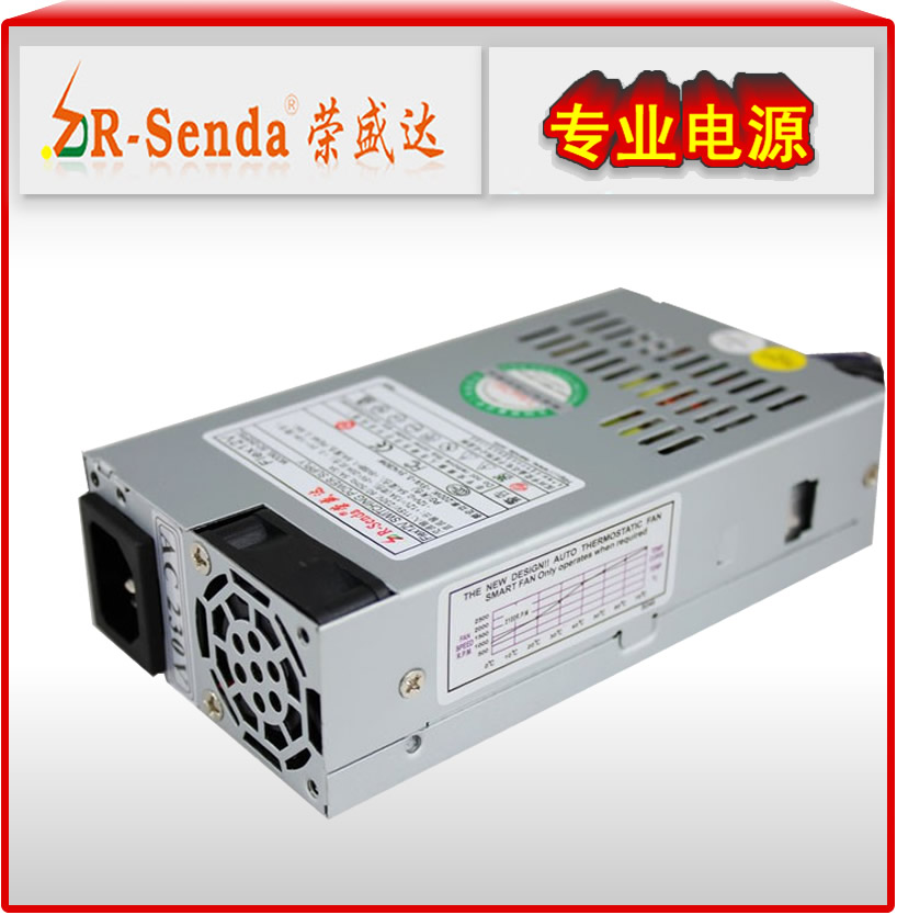 POS機(jī)電源 榮盛達(dá)250PSU
