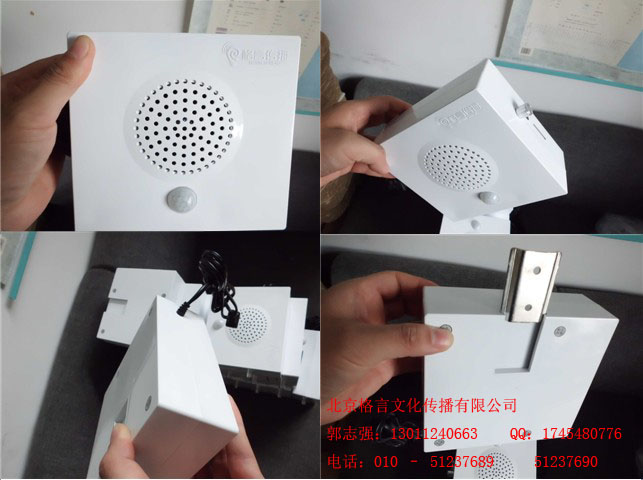 取款機感應安全提示器‖取款機語音提示器‖自動語音安全提示器