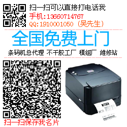 tsc 244條碼打印機多少錢一臺？