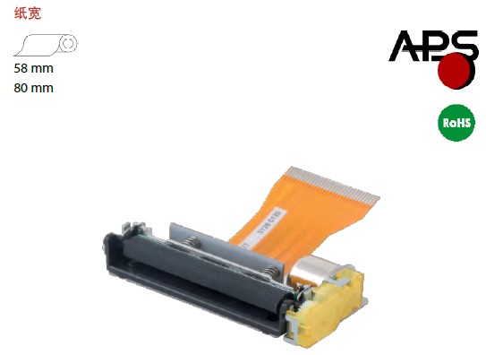 APS POS內(nèi)置熱敏打印頭58mm FM205-HS