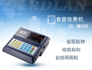 考勤門禁刷卡機|考勤一體機|智能考勤系統(tǒng)