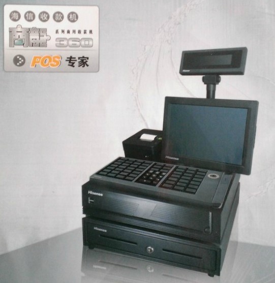 海信收款機 海信HK360  HK450 POS機 收款機 收銀軟件 軟件 HK360