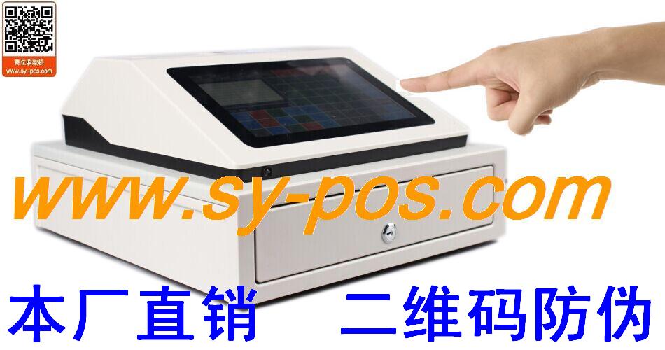 澳洲【英文版】結(jié)實 免維護 嵌入式9寸觸摸屏 收款機【防偽標】