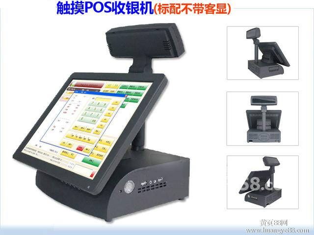 奶茶店收銀機(jī)，快餐便利店收款機(jī)設(shè)備