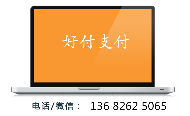 移動支付系統(tǒng)搭建,手機無卡支付APP開發(fā),掃碼支付