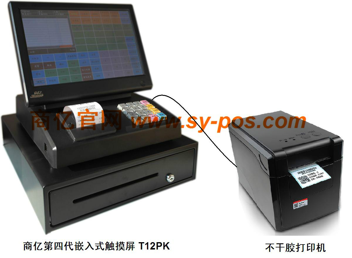 奶茶店嵌入式觸摸屏收款機 T12PK(帶標） 收銀機 ＋標簽打印機