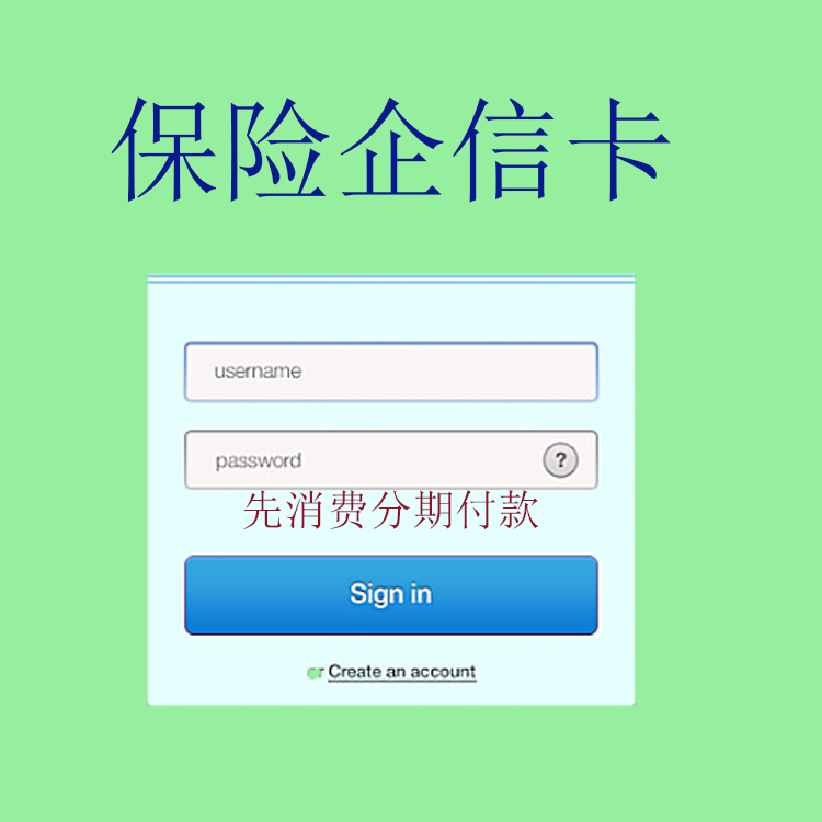 廠家直銷 保險企信卡 帝納達(dá)會員管理系統(tǒng) 會員積分卡