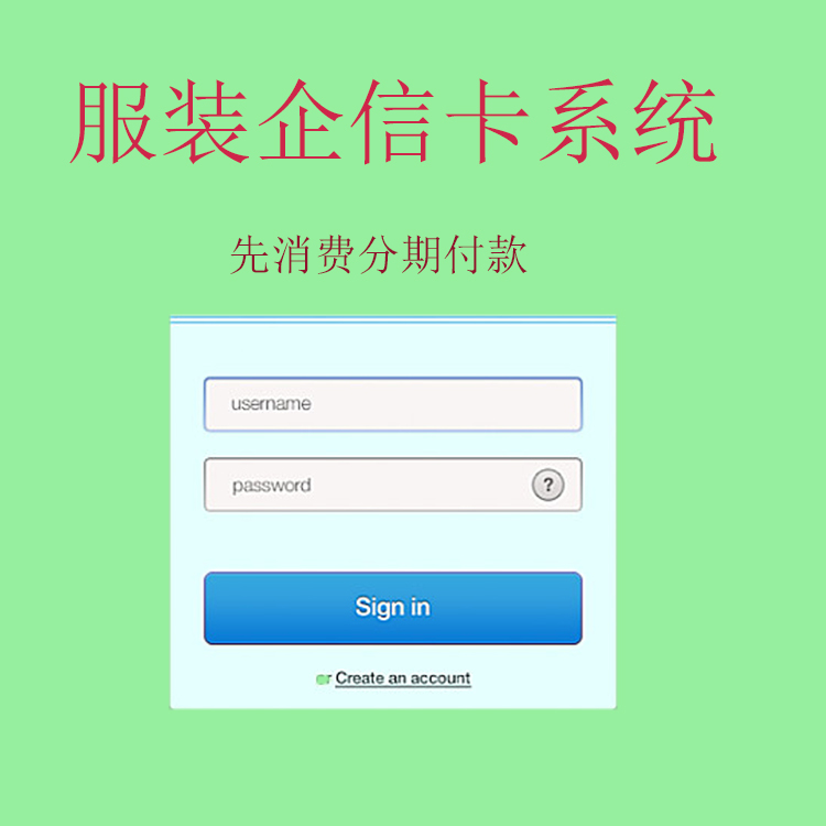 廠家直銷 服裝企信卡系統(tǒng) 帝納達(dá)會員管理系統(tǒng) 會員積分卡
