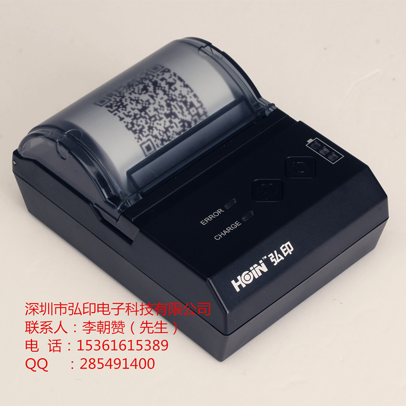 工廠直銷 HOP-E200（黑白顏色可選），便攜式58MM小票打印機，USB+藍牙