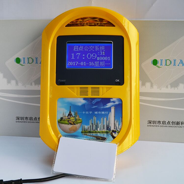 企業(yè)班車接送系統(tǒng)，企業(yè)通勤車刷卡機(jī)，企業(yè)班車收費(fèi)機(jī)