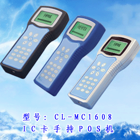刷卡消費刷卡系統(tǒng)，