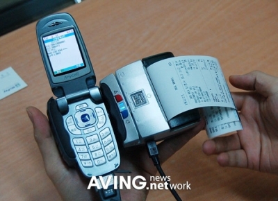 藍牙移動POS+金融平臺+無線POS
