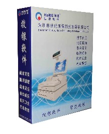 搜銀汽車美容管理軟件