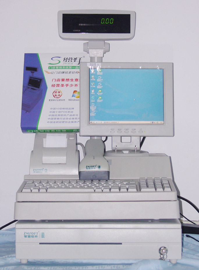 智盟1000B收款機(jī)
