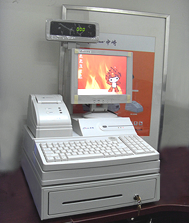 中崎商用POS收款機(jī)ZQ-E600III代