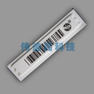 DR聲磁防盜標簽ZLDRS2