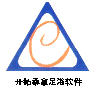 桑拿足浴會(huì)員管理系統(tǒng)