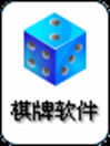 棋牌房計(jì)費(fèi)會(huì)員管理系統(tǒng)