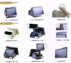 最便宜的POS機