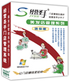 經(jīng)營圣手美容美發(fā)健身會所管理系統(tǒng)