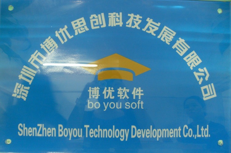 福建POS收銀軟件