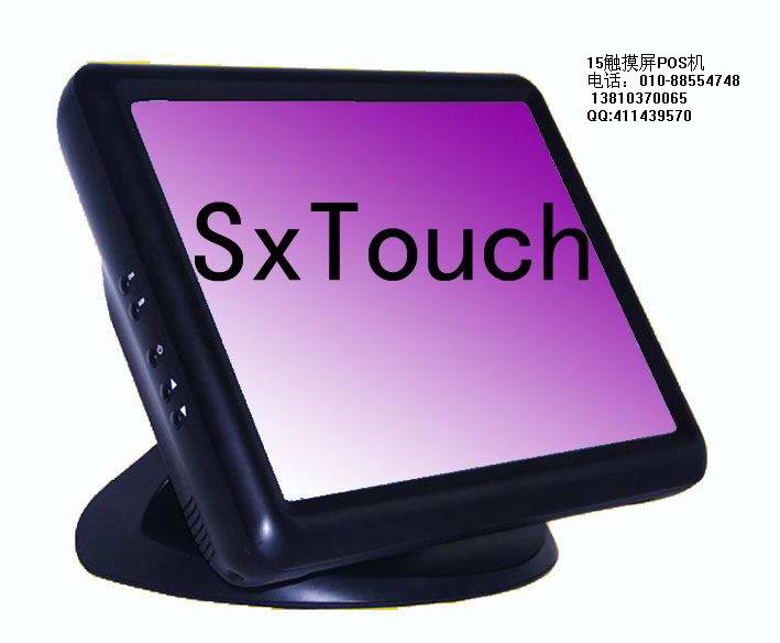 SX151F觸摸屏POS
