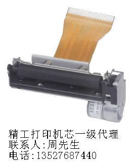 熱敏打印機(jī)芯