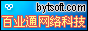百業(yè)通POS收銀系統(tǒng)(超市版,服裝版,醫(yī)藥版)