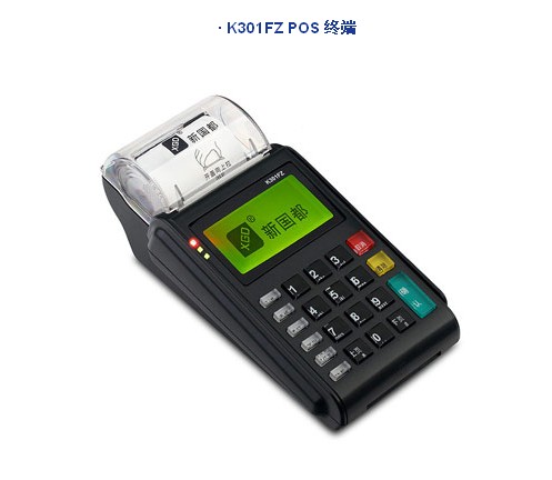 金融POS機(jī)，銀行POS機(jī)，銀聯(lián)刷卡機(jī)